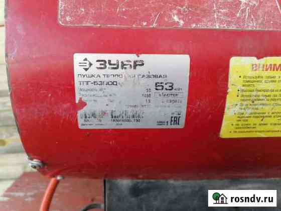 Теплопушка газовая 53 квт Урай