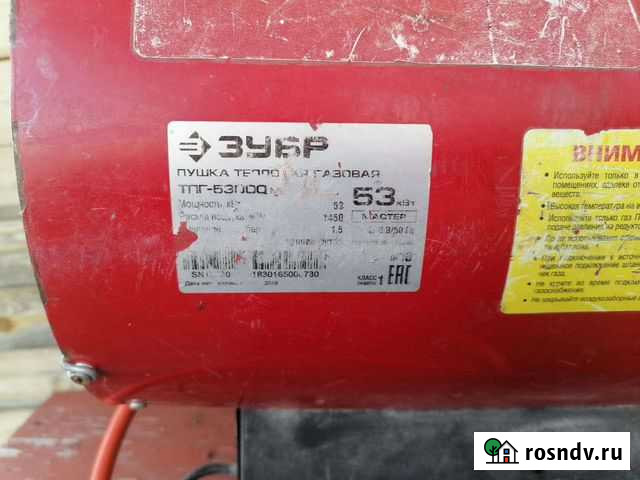 Теплопушка газовая 53 квт Урай - изображение 1