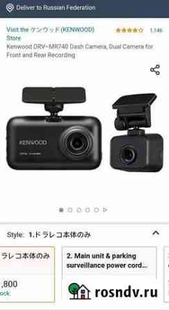 Видеорегистратор Kenwood DRV-MR740 с Японии Белогорск