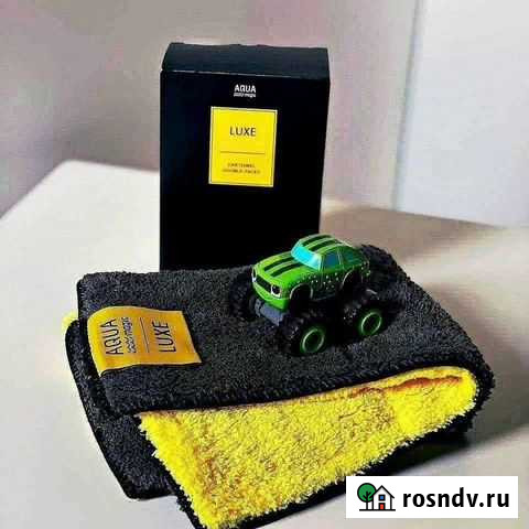 Автополотенце Астрахань - изображение 1