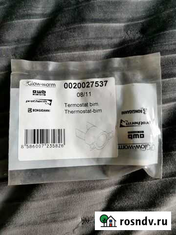 Термостат Protherm 0020027537 Королев - изображение 1