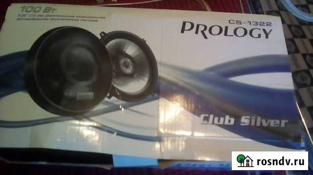 Автомобильная акустическая система Вязьма - изображение 1