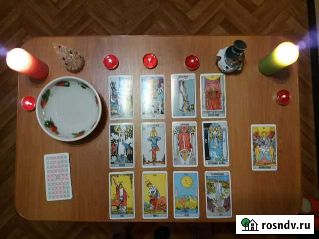 Обучение гаданию на картах таро Волгоград - изображение 1