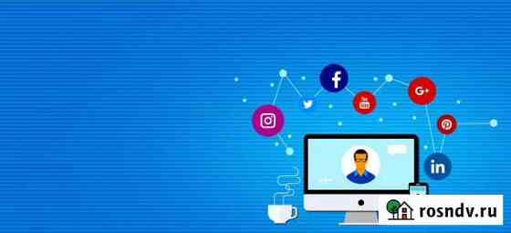 Требуется SMM (смм ) специалист Краснодар