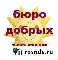 Сиделки,няни на час и более Березники