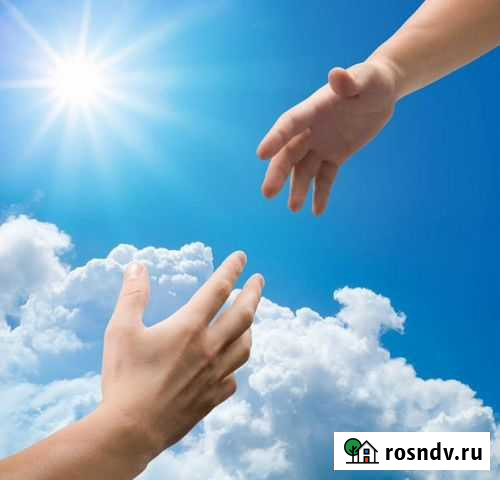 Психологическая помощь Симферополь - изображение 1