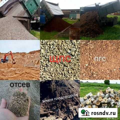 Вывоз снега Великий Новгород - изображение 1