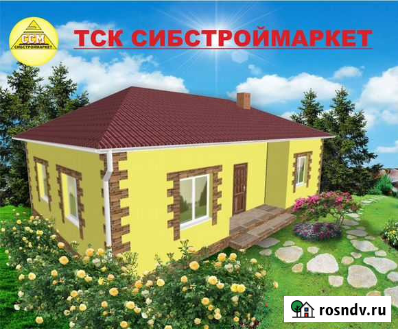 Строительство домов под ключ Ангарск - изображение 1