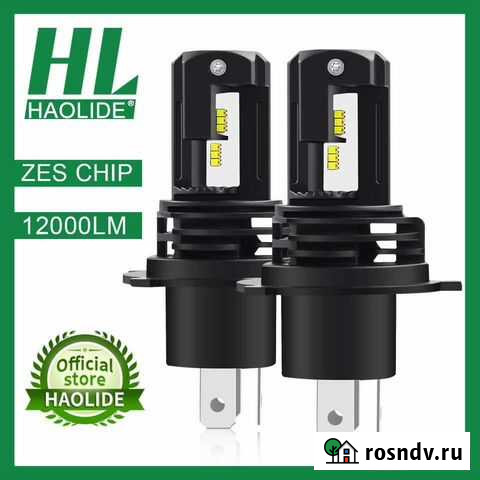 Светодиодные лампы h4 Тихвин - изображение 1