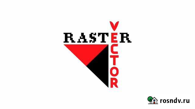 Отрисую (логотип, изображение и т. д.) в векторе Краснодар - изображение 1