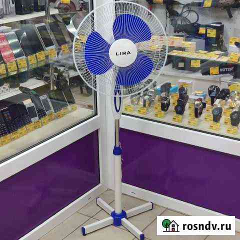 Вентилятор Lira (Скупка/обмен) Ростов-на-Дону