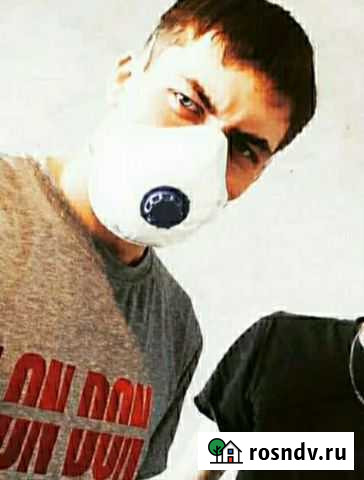 Мастер на дом Ялта - изображение 1