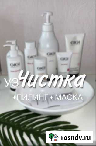 Косметолог чистка лица Мурманск - изображение 1