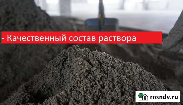 Стяжка и Штукатурка машинным способом Казань - изображение 1