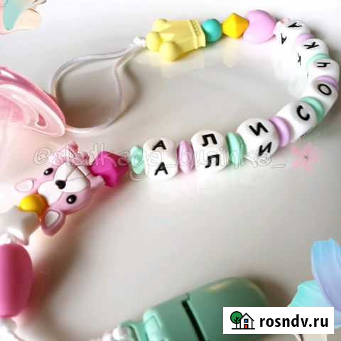 Силиконовые именные держатели Мытищи - изображение 1