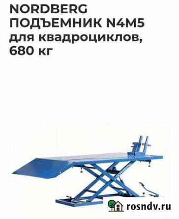 Подъемник nordberg Выборг