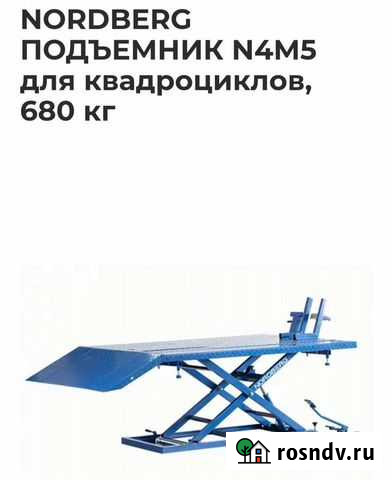 Подъемник nordberg Выборг - изображение 1