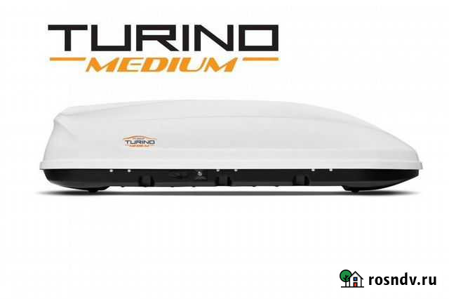 Автобокс на крышу Белый Turino Medium (460 л) Симферополь - изображение 1