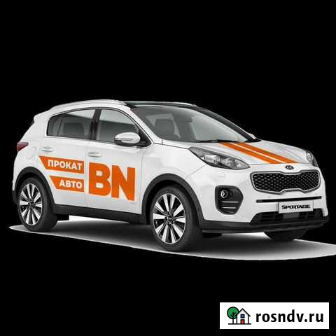 Прокат авто Брянск - изображение 1