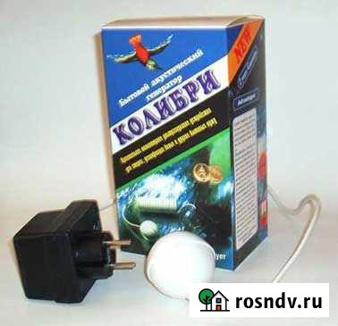 Ультразвуковая стиральная машина Колибри Серпухов - изображение 1