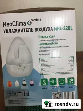 Увлажнитель воздуха Волжский - изображение 1