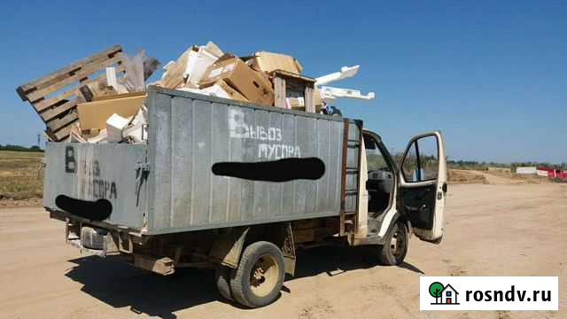 Вывоз мусора. Вывоз мусора газелью.вывоз хлама.убо Ростов-на-Дону - изображение 1