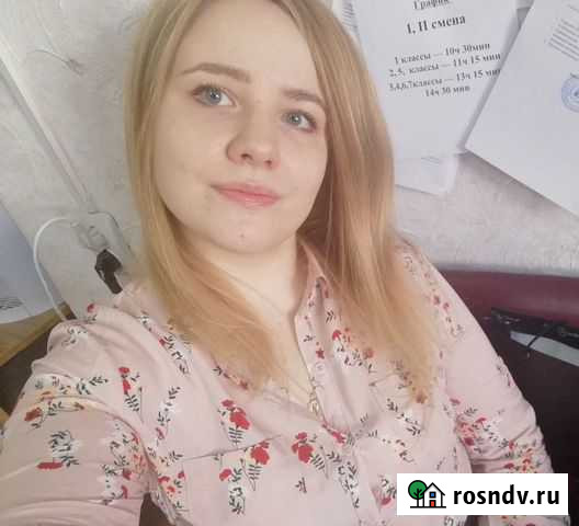 Английский дистанционно репетитор Ростов-на-Дону - изображение 1