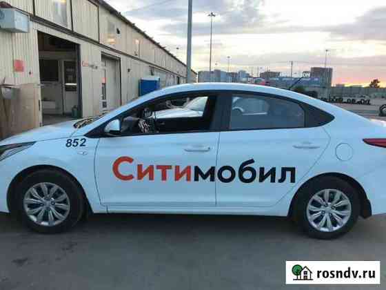 Аренда авто под такси без залога Санкт-Петербург