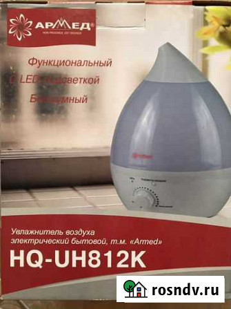 Увлажнитель воздуха Новый Саратов - изображение 1