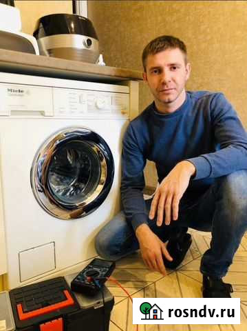 Ремонт стиральных машин Ремонт посудомоечных машин Новокузнецк - изображение 1