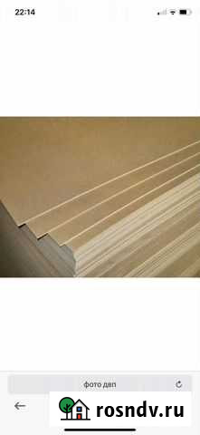 Листы двп Стрелецкое - изображение 1