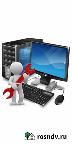 Компьютер мастер Ярково - изображение 1