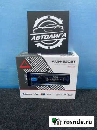 Aura AMH-520BT Сарапул - изображение 1