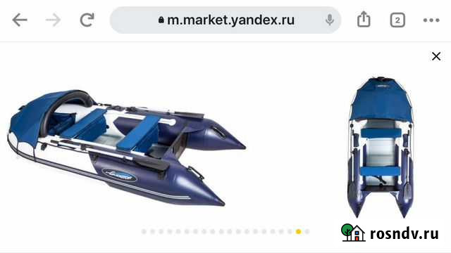 Лодка пвх Гладиатор Мурино - изображение 1