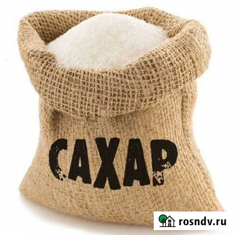 Сахар Черноисточинск - изображение 1