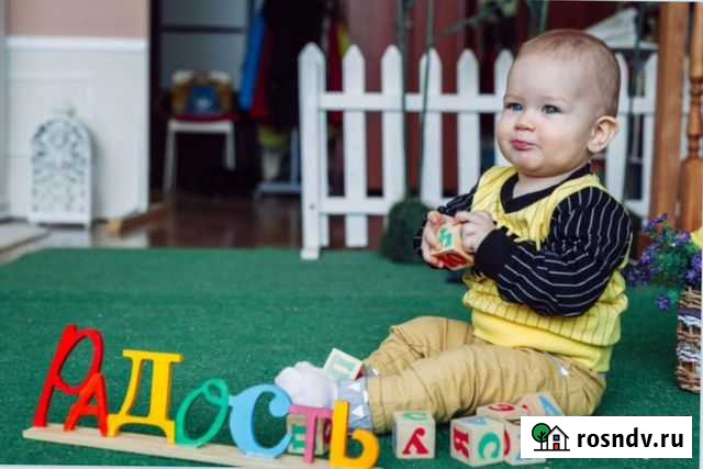 Группа по присмотру за малышами Сладкая малинка Ижевск - изображение 1