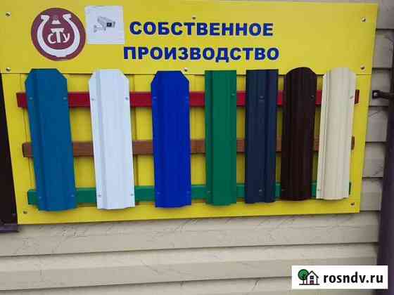 Евроштакетник Югорск