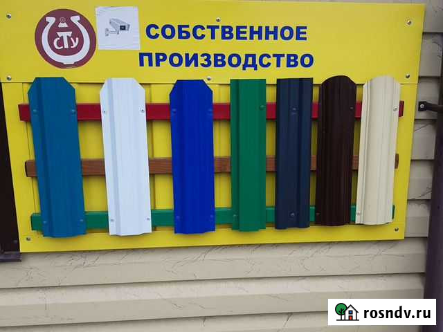 Евроштакетник Югорск - изображение 1