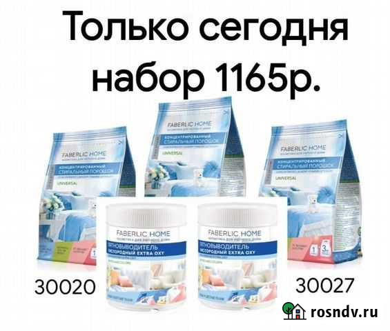 Красота здоровье дом Ростов-на-Дону - изображение 1