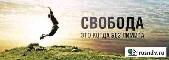 4G Безлимит + раздача без ограничений Петропавловск-Камчатский