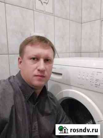 Ремонт стиральных машин Новомосковск
