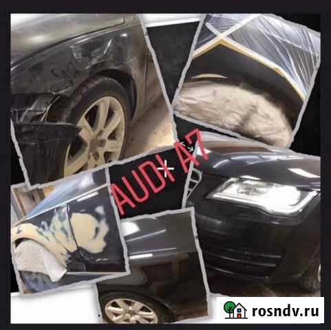 Ремонт машин Волжский - изображение 1