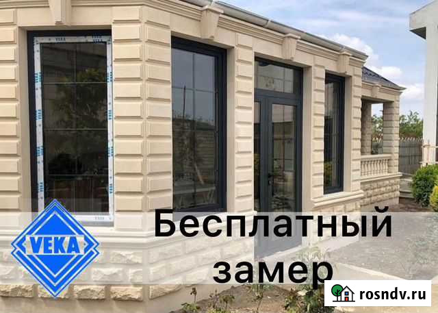 Окна и Двери Пластиковые Veka от Завода Махачкала - изображение 1