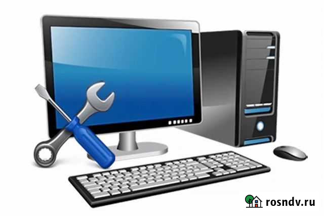 Ремонт компьютеров и ноутбуков Шадринск - изображение 1