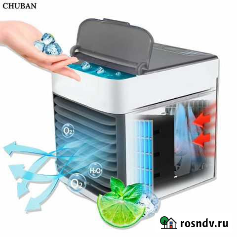 Мини кондиционер, увлажнитель воздуха Нижний Новгород - изображение 1