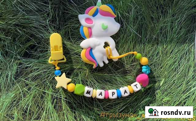 Грызунки Петропавловск-Камчатский - изображение 1