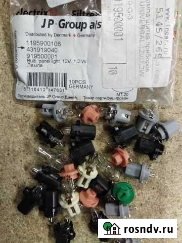 Лампа щитка приборов Ковдор - изображение 1