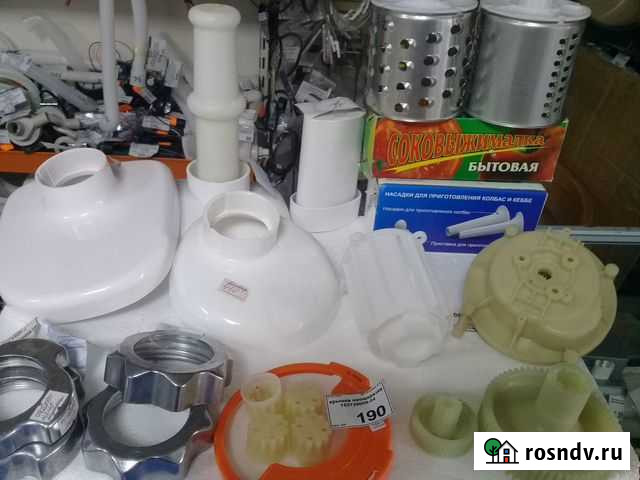 Запчасти для мясорубок Михайловка - изображение 1
