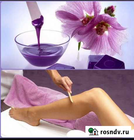 Шугаринг, депиляция Яблоновский - изображение 1