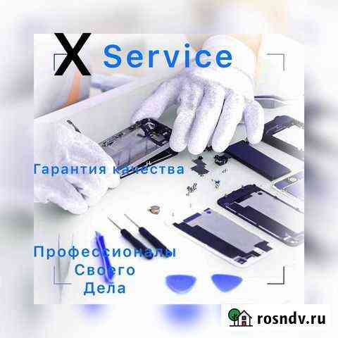 Ремонт айфонов Ульяновск